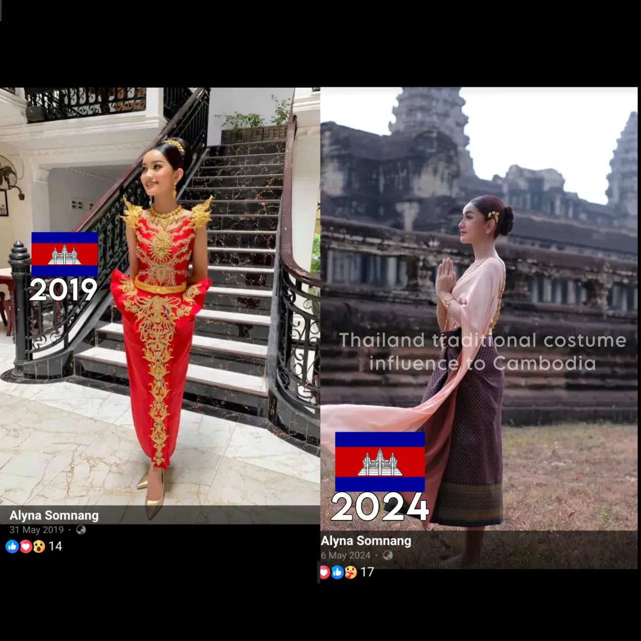 Cambodia 🇰🇭 | Khmer Change National Costume