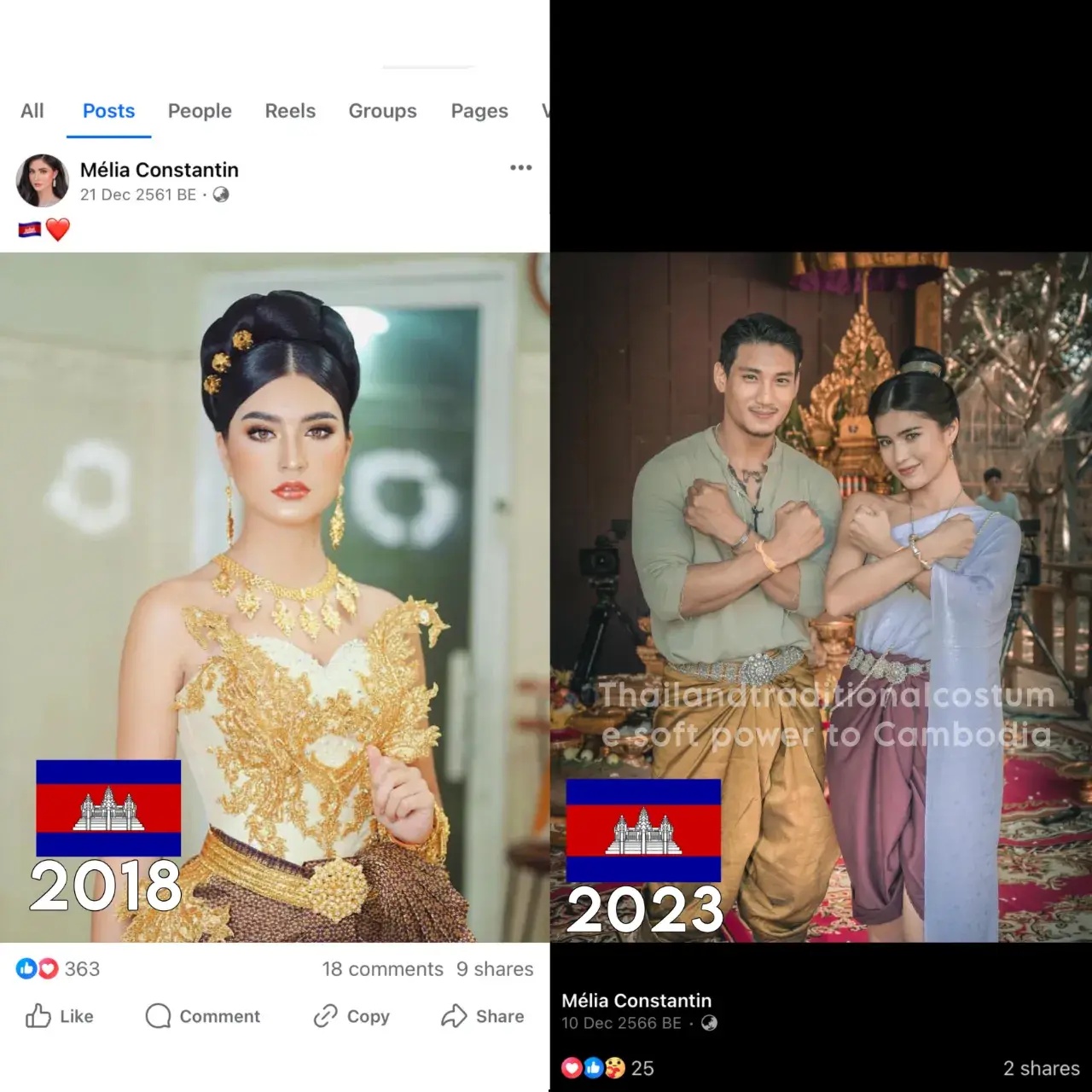 Cambodia 🇰🇭 | Khmer Change National Costume