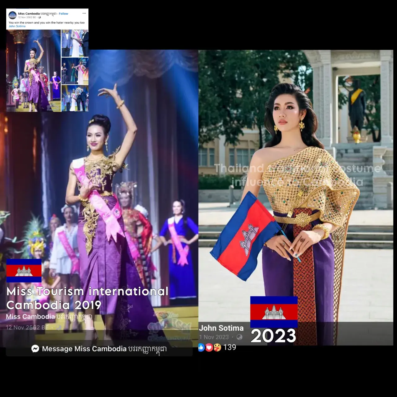 Cambodia 🇰🇭 | Khmer Change National Costume