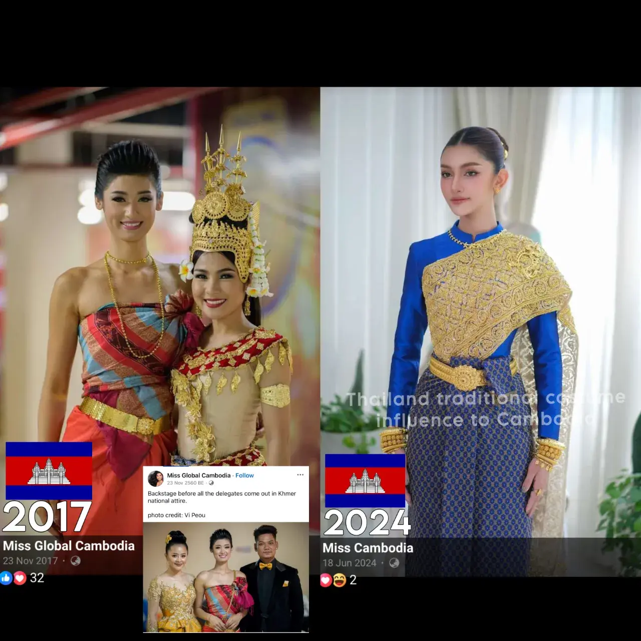 Cambodia 🇰🇭 | Khmer Change National Costume