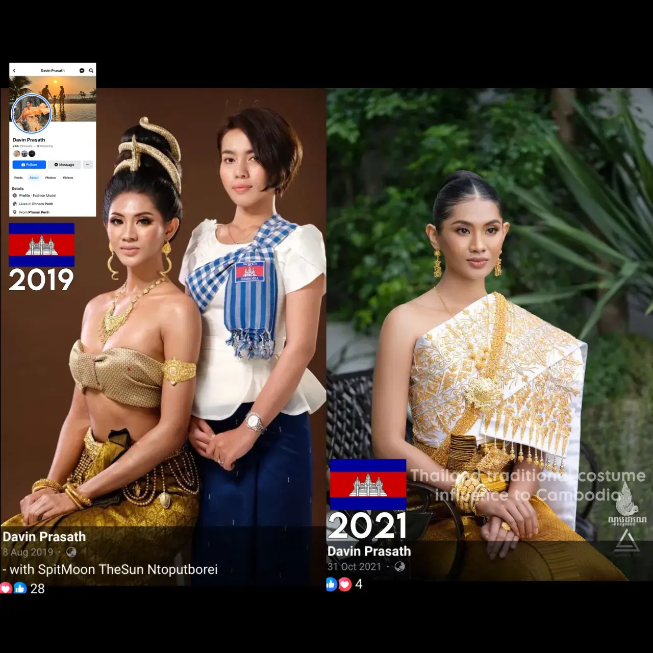 Cambodia 🇰🇭 | Khmer Change National Costume ✦