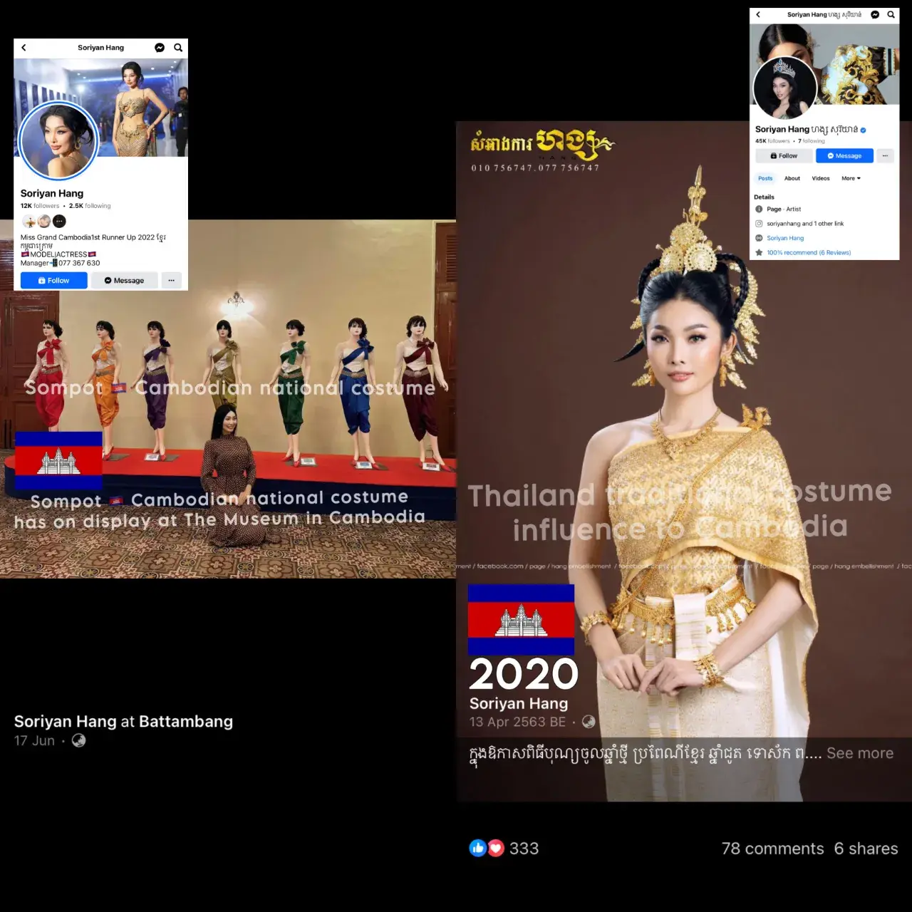 Cambodia 🇰🇭 | Khmer Change National Costume ✦