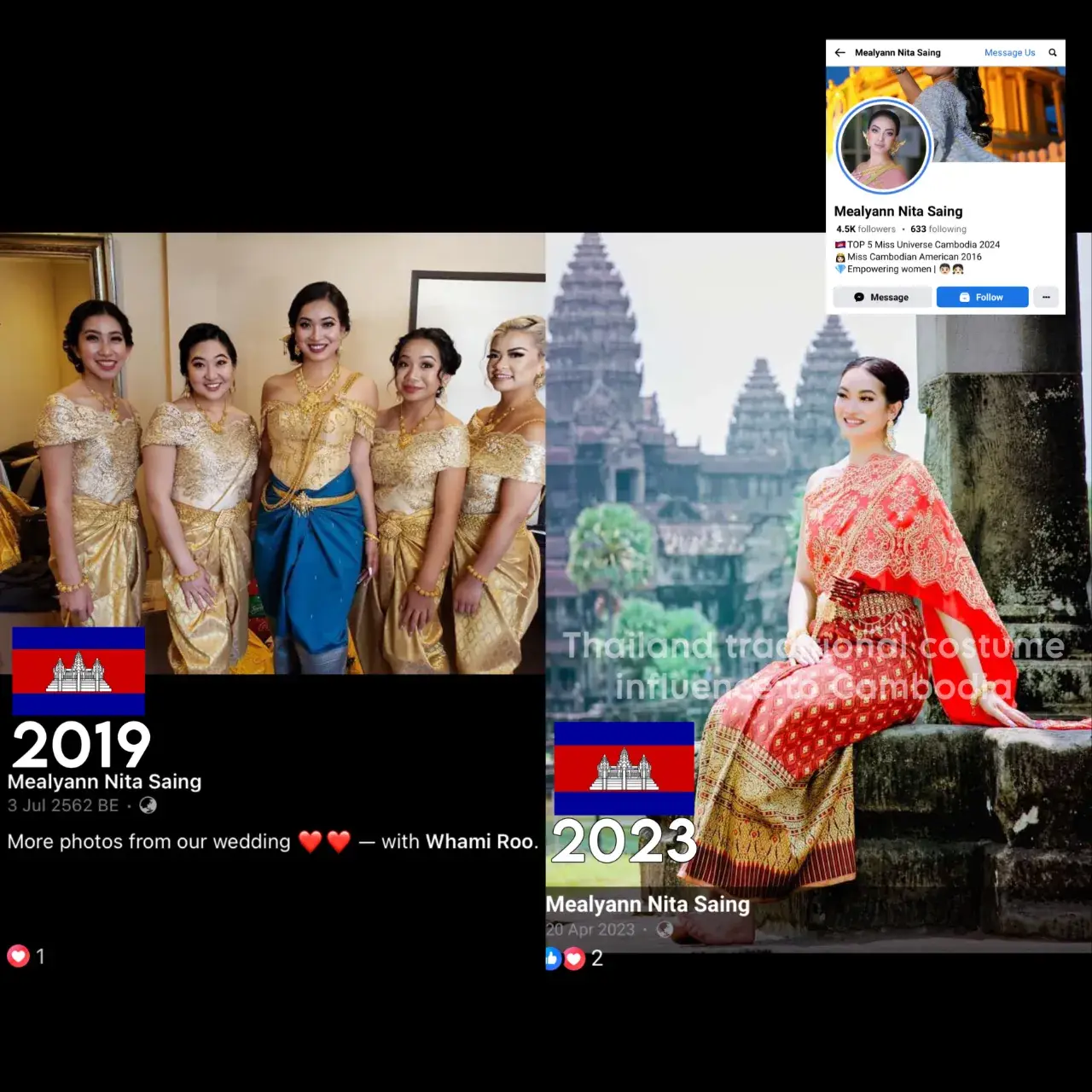 Cambodia 🇰🇭 | Khmer Change National Costume ✦