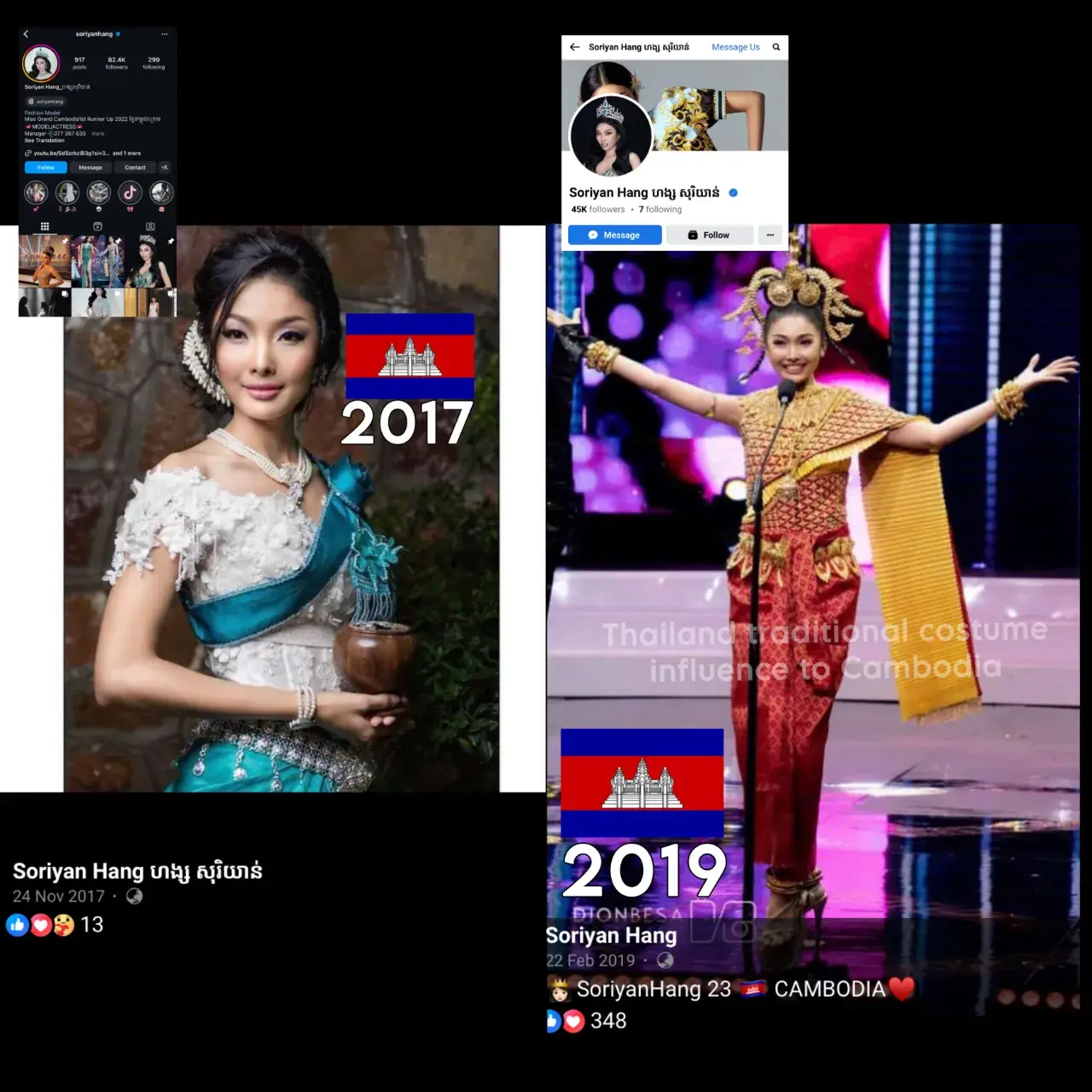 Cambodia 🇰🇭 | Khmer Change National Costume ✦