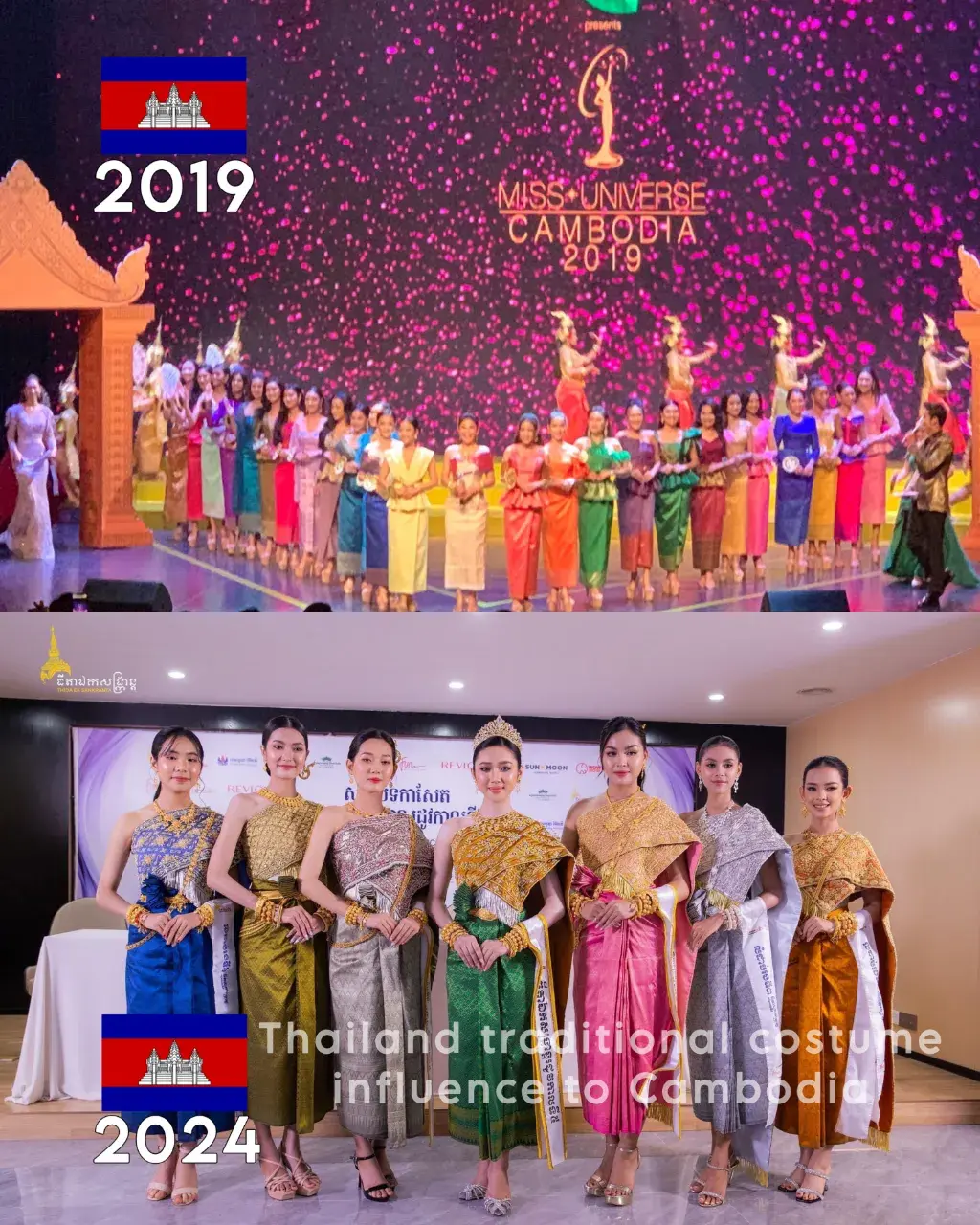 Cambodia 🇰🇭 | Khmer Change National Costume ✦