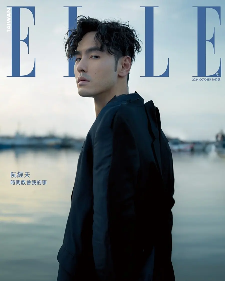 Ethan Ruan @ ELLE Taiwan October 2024