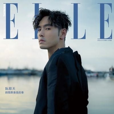 Ethan Ruan @ ELLE Taiwan October 2024