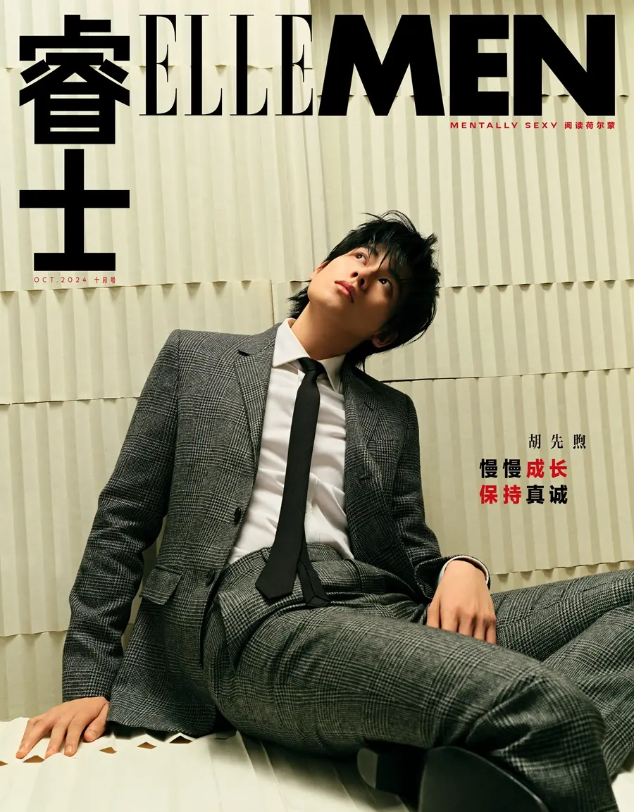 Hu Xianxu @ ELLEMEN China October 2024