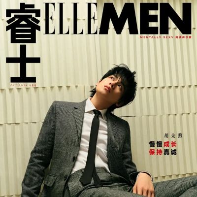 Hu Xianxu @ ELLEMEN China October 2024