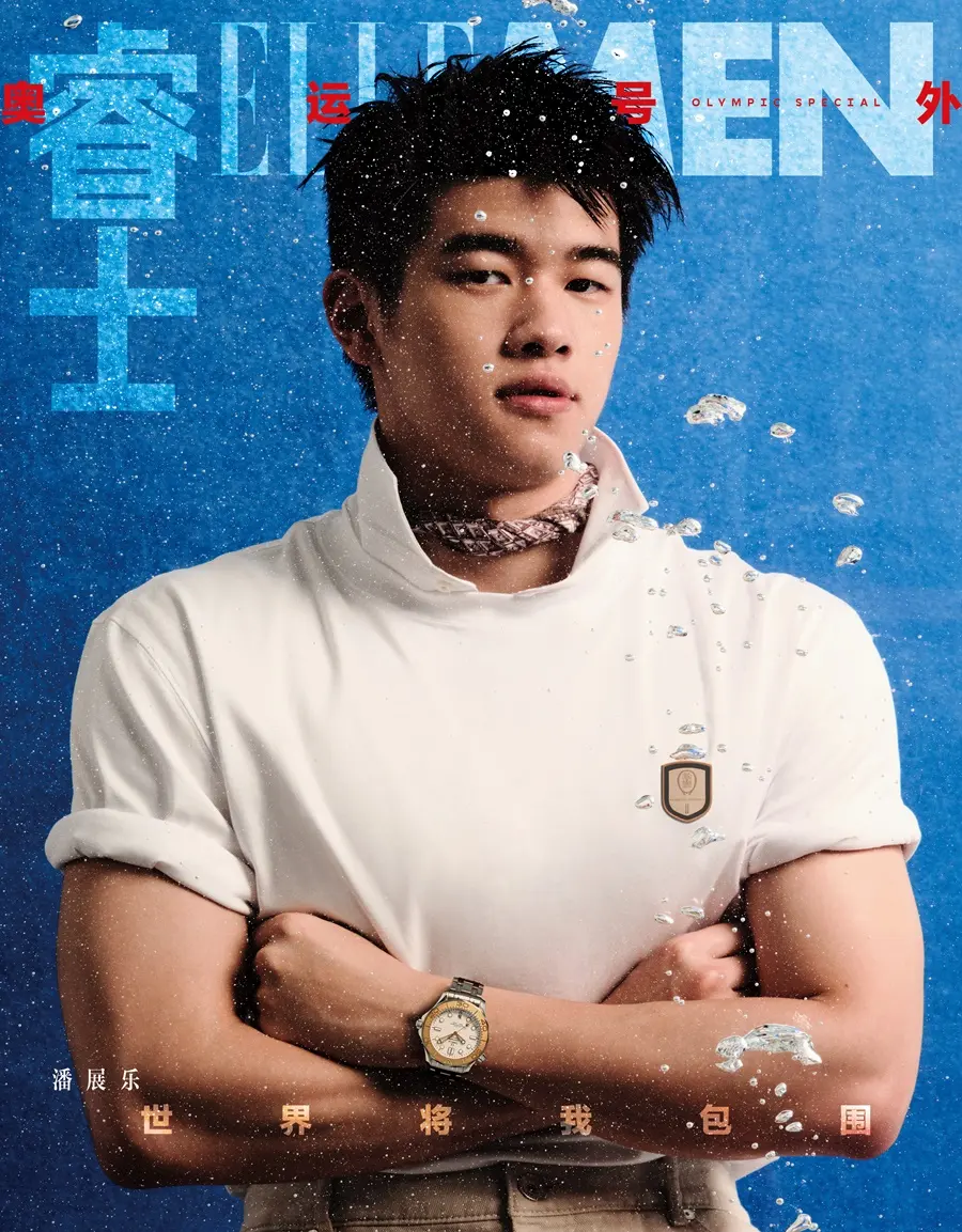 Pan Zhanle @ ELLEMEN China September 2024 (Olympic Special)