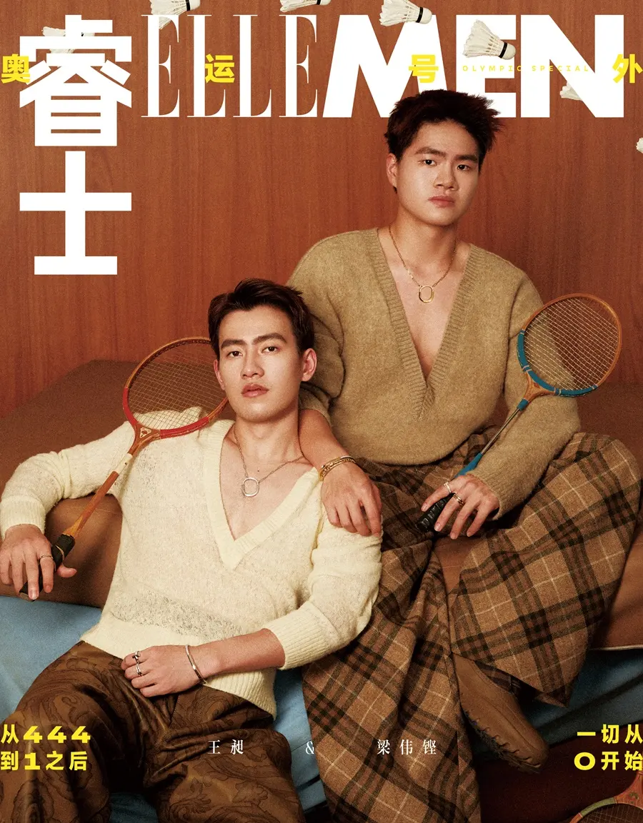 Liang Weikeng & Wang Chang @ ELLEMEN China September 2024 (Olympic Special)