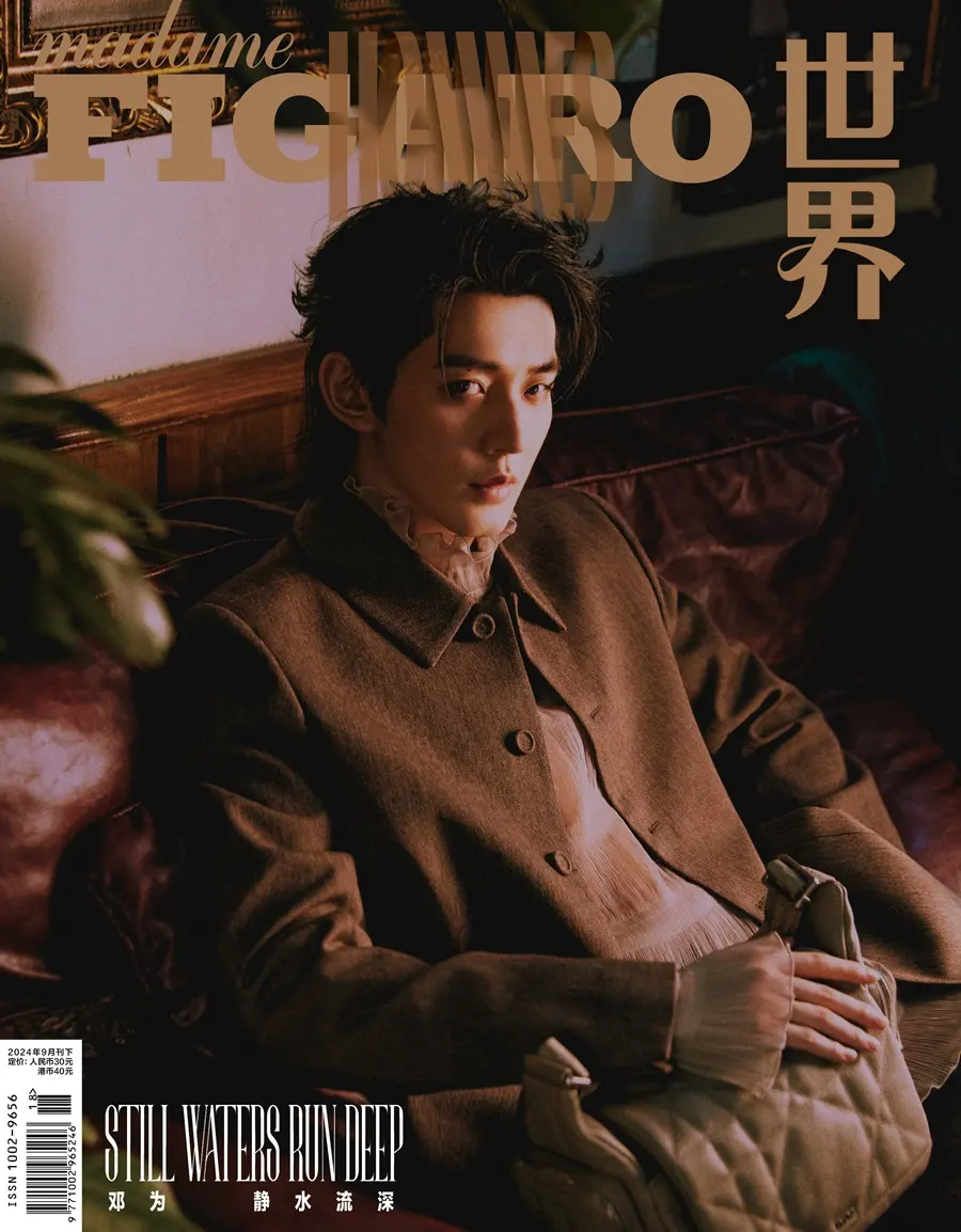 Deng Wei @ madame FIGARO Hommes China September 2024