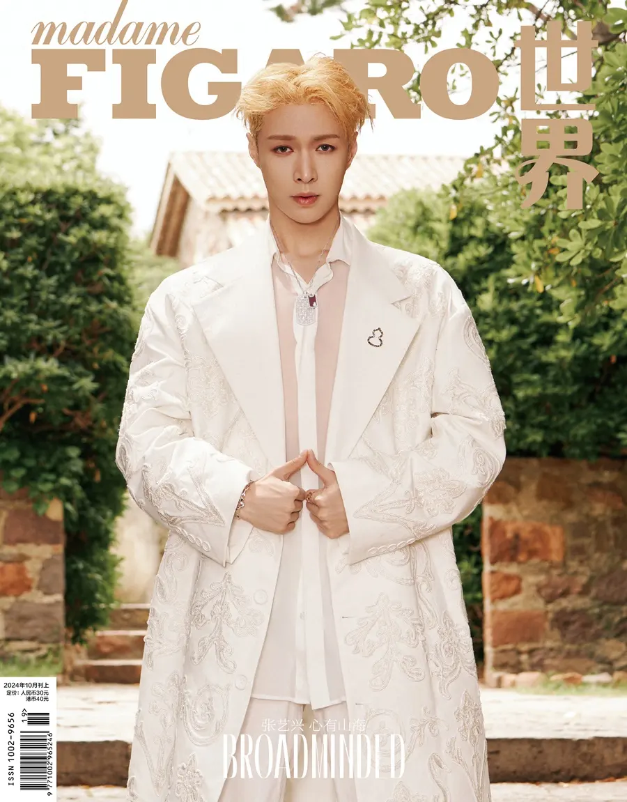 Lay Zhang @ madame FIGARO China October 2024