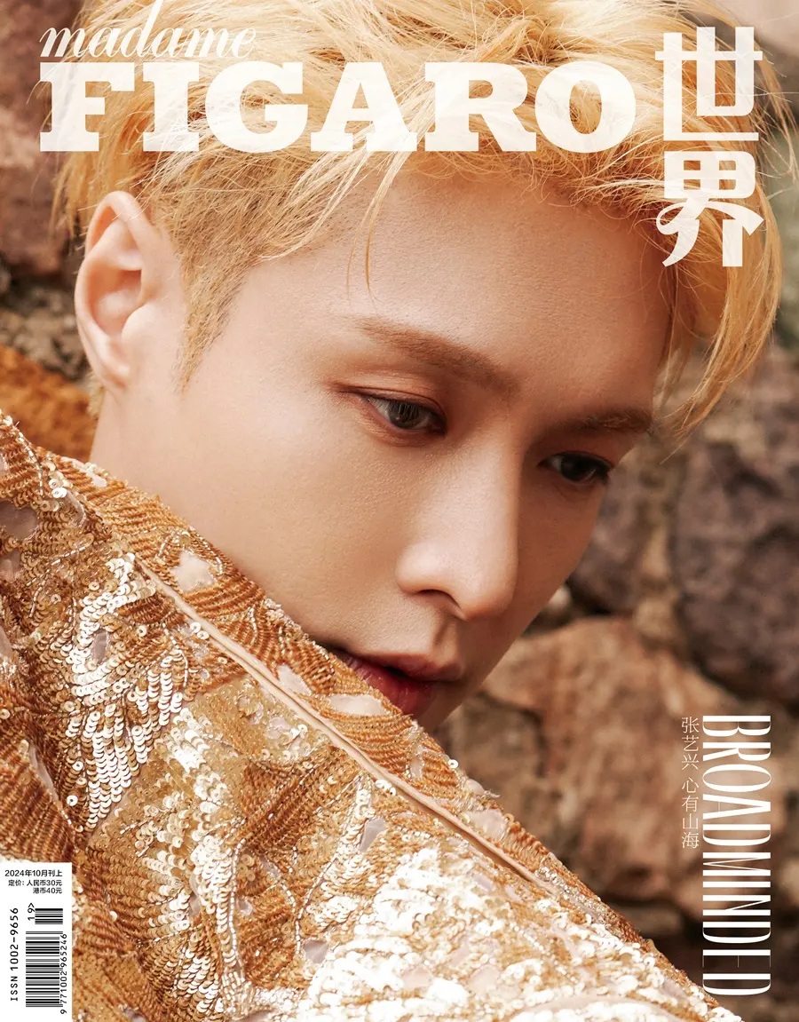 Lay Zhang @ madame FIGARO China October 2024