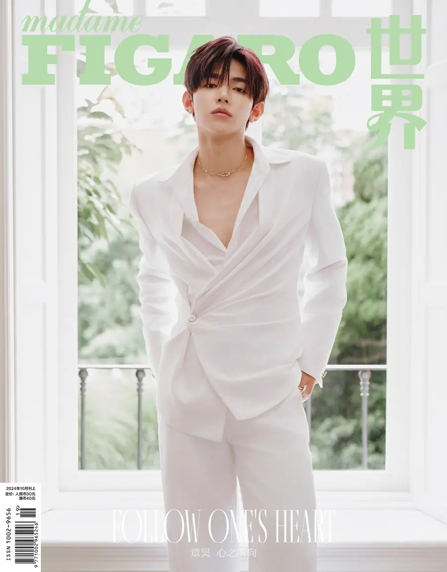 (ZB1) Zhang Hao @ madame FIGARO China October 2024