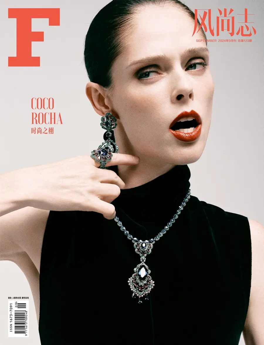 Coco Rocha @ F风尚志 China September 2024