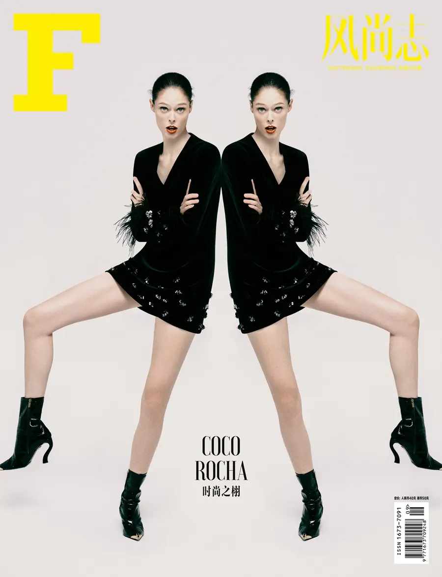 Coco Rocha @ F风尚志 China September 2024