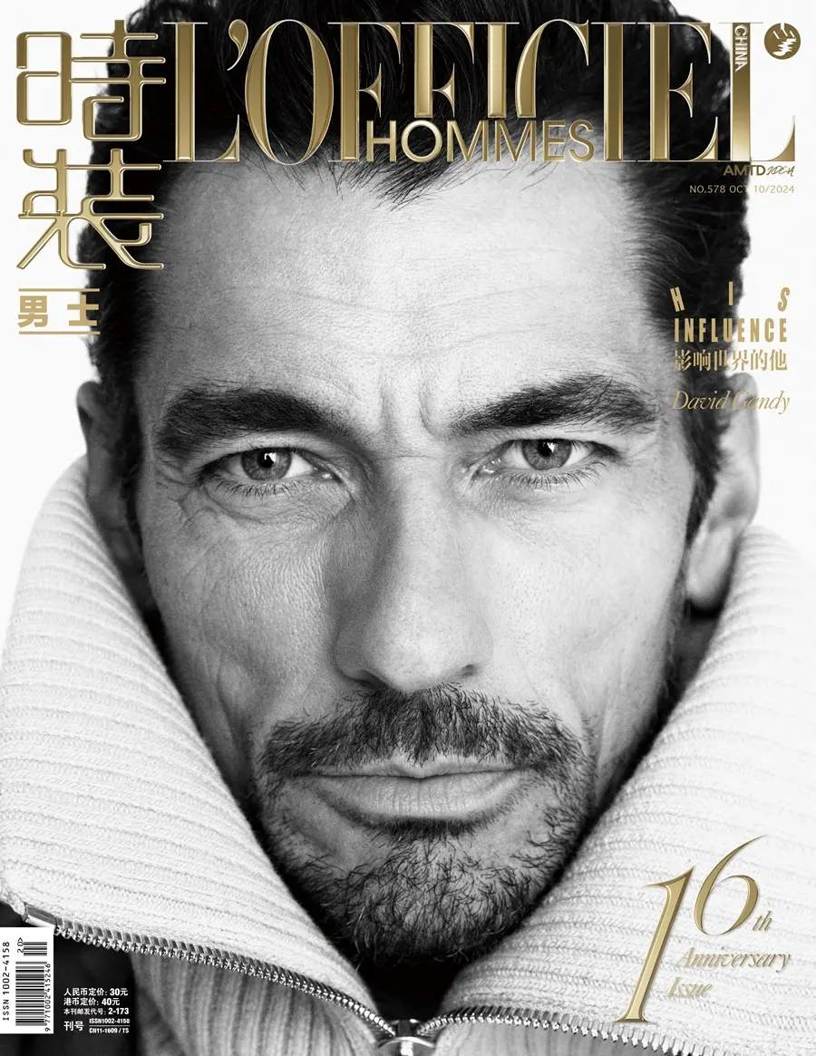 David Gandy @ L'Officiel Hommes China October 2024