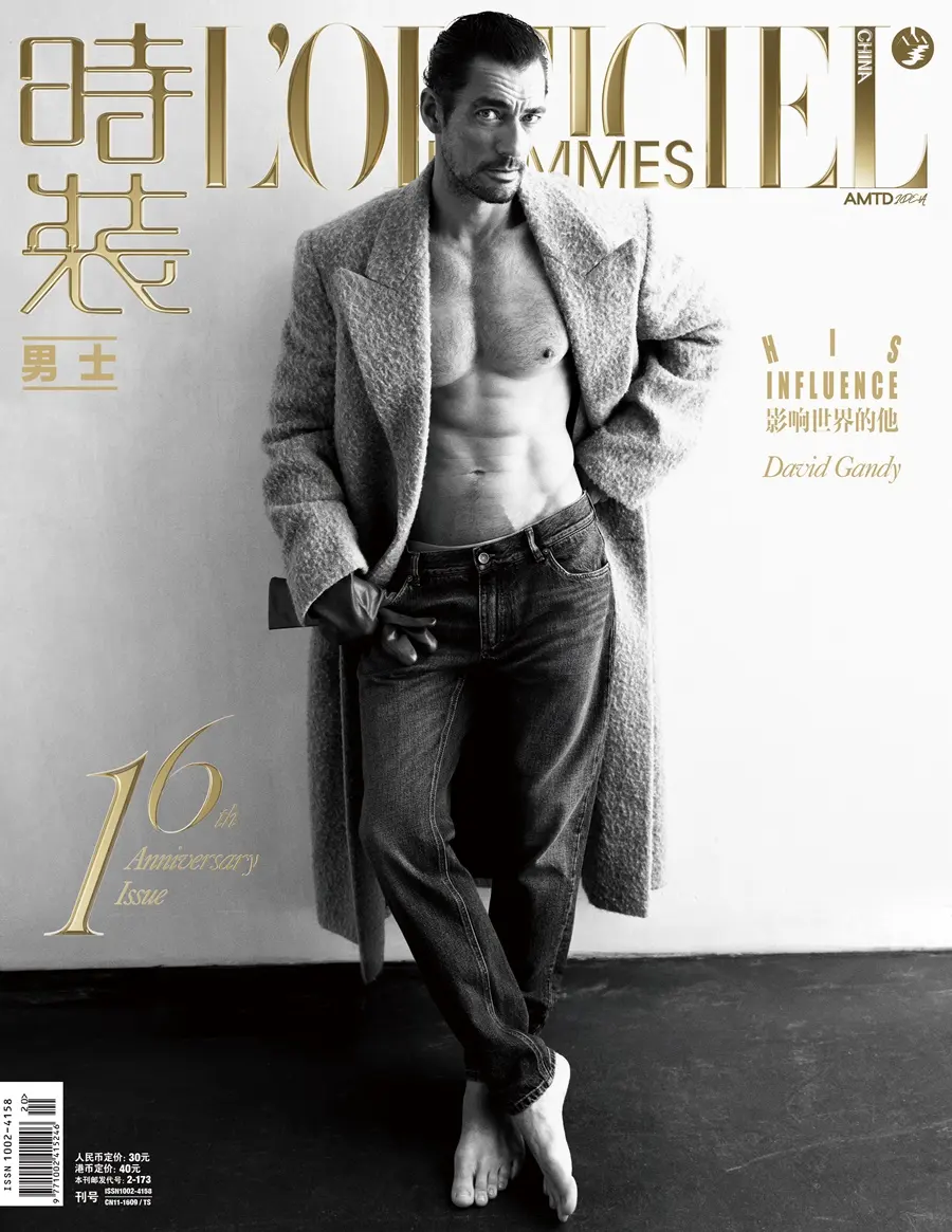 David Gandy @ L'Officiel Hommes China October 2024