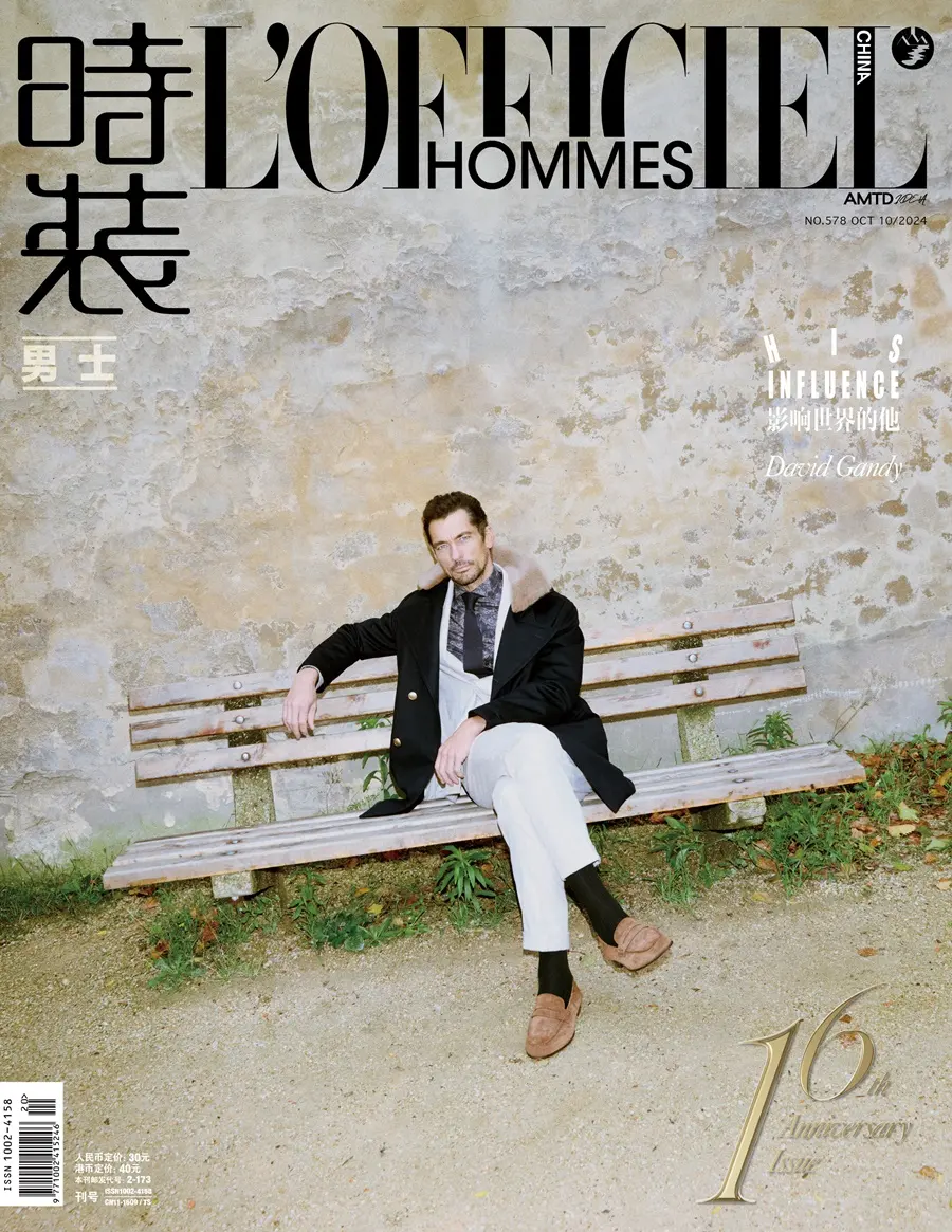 David Gandy @ L'Officiel Hommes China October 2024