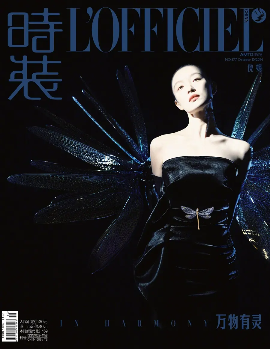 NiNi @ L’Officiel China October 2024