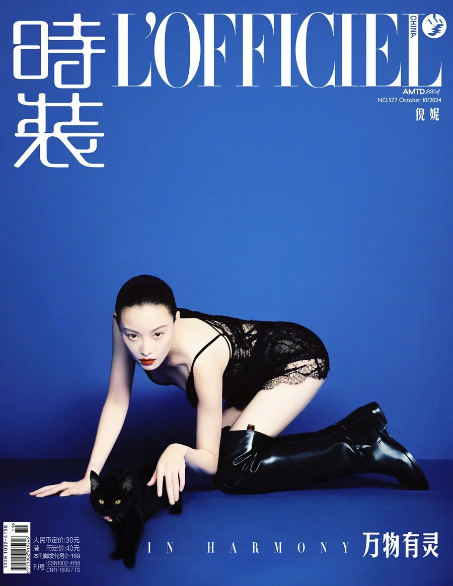 NiNi @ L’Officiel China October 2024