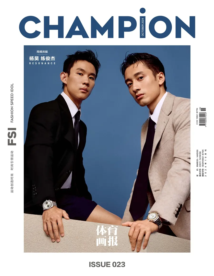 Yang Hao & Lian Junjie @ CHAMPiON China October 2024