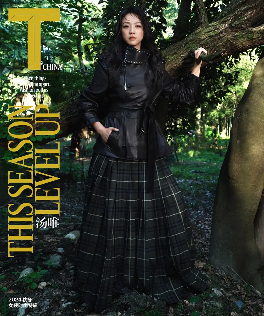 Tang Wei @ T Magazine China September 2024