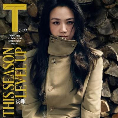 Tang Wei @ T Magazine China September 2024