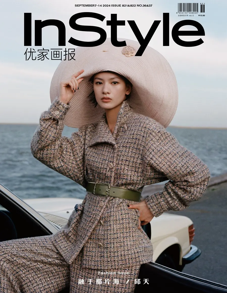 Qiu Tian @ InStyle China September 2024