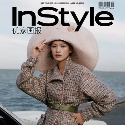 Qiu Tian @ InStyle China September 2024