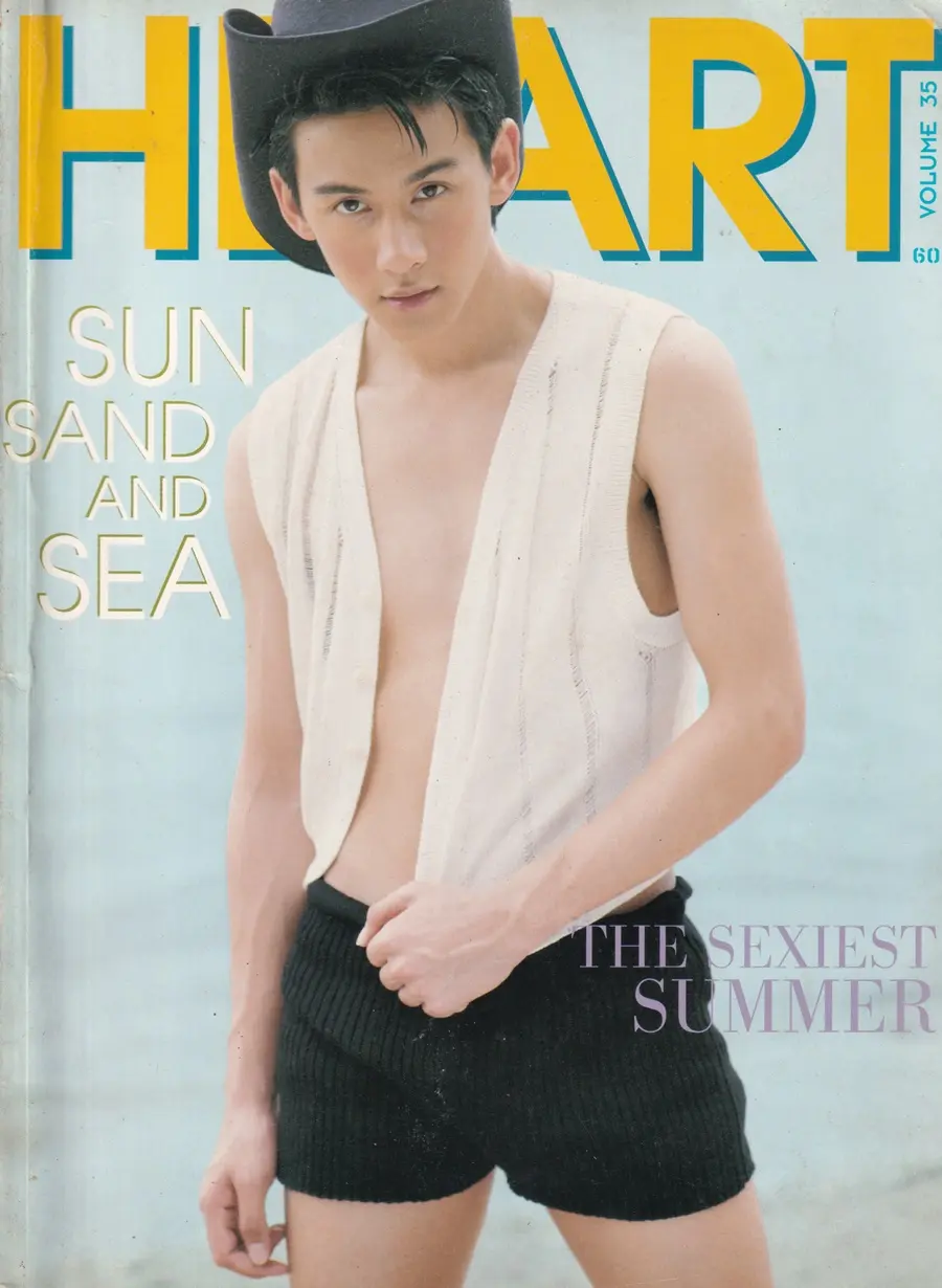 (วันวาน) ฟลุค เกริกพล @ HEART Magazine no.35 March 1999