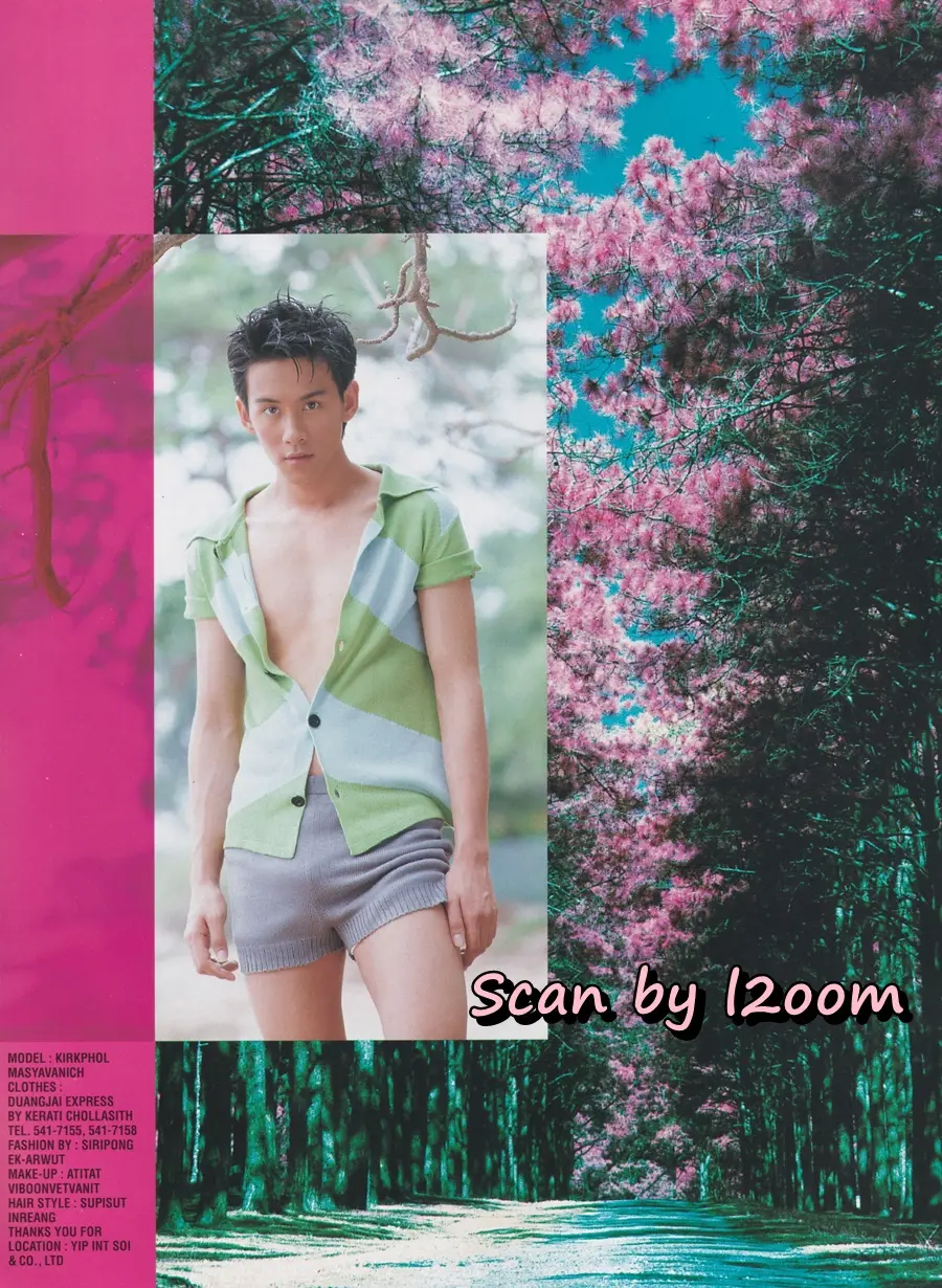 (วันวาน) ฟลุค เกริกพล @ HEART Magazine no.35 March 1999