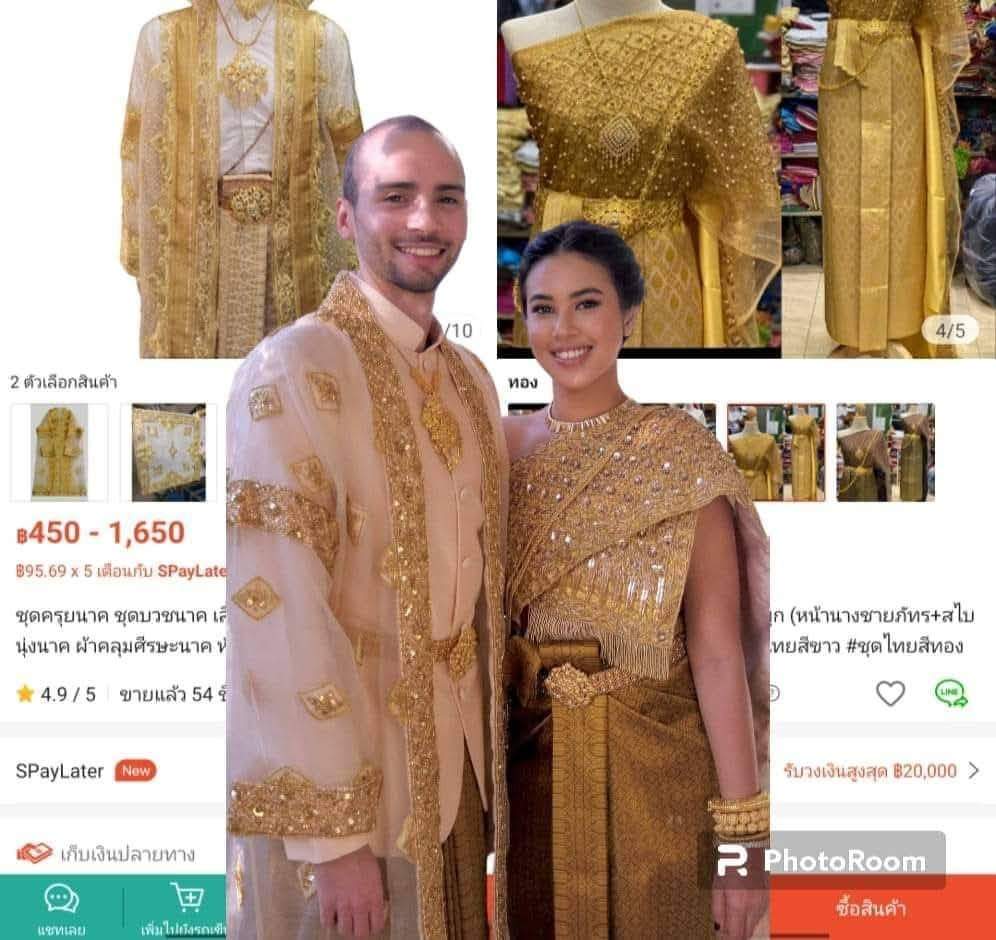 Cambodia wedding costume ???? ชาวเน็ตไทยแฉยับ กัมพูชาสั่งชุดไทยจากไทยไปเครมเป็น ของกัมพูชา Khmer wedding dress