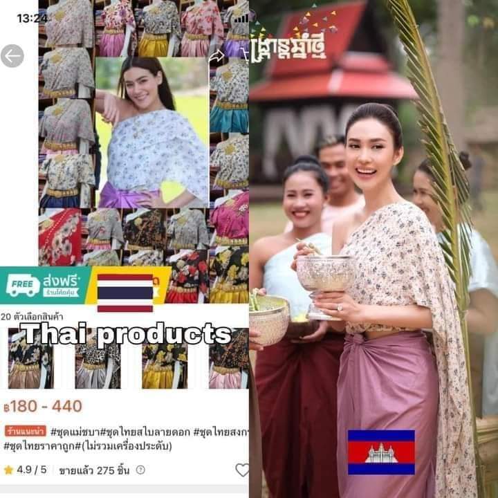 Cambodia wedding costume ???? ชาวเน็ตไทยแฉยับ กัมพูชาสั่งชุดไทยจากไทยไปเครมเป็น ของกัมพูชา Khmer wedding dress