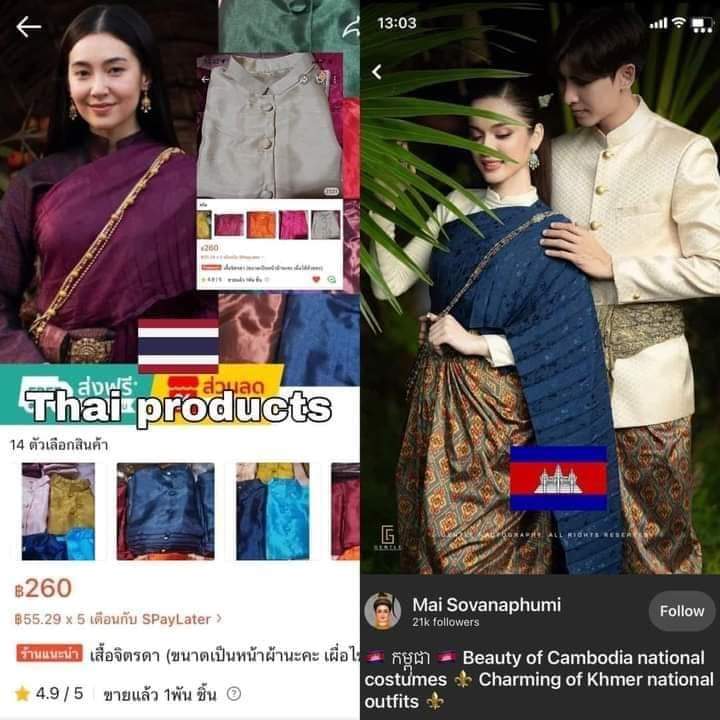 Cambodia wedding costume ???? ชาวเน็ตไทยแฉยับ กัมพูชาสั่งชุดไทยจากไทยไปเครมเป็น ของกัมพูชา Khmer wedding dress