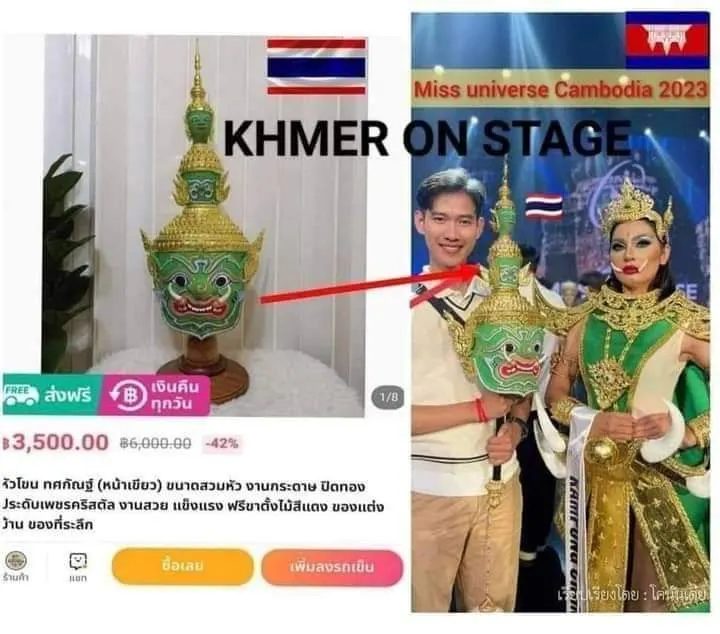 Cambodia wedding costume ???? ชาวเน็ตไทยแฉยับ กัมพูชาสั่งชุดไทยจากไทยไปเครมเป็น ของกัมพูชา Khmer wedding dress