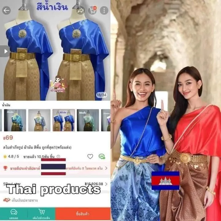 Cambodia wedding costume ???? ชาวเน็ตไทยแฉยับ กัมพูชาสั่งชุดไทยจากไทยไปเครมเป็น ของกัมพูชา Khmer wedding dress