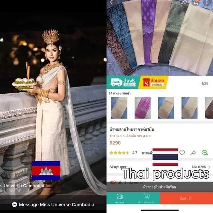 Cambodia wedding costume ???? ชาวเน็ตไทยแฉยับ กัมพูชาสั่งชุดไทยจากไทยไปเครมเป็น ของกัมพูชา Khmer wedding dress