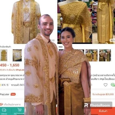 Cambodia wedding costume ???? ชาวเน็ตไทยแฉยับ กัมพูชาสั่งชุดไทยจากไทยไปเครมเป็น ของกัมพูชา Khmer wedding dress