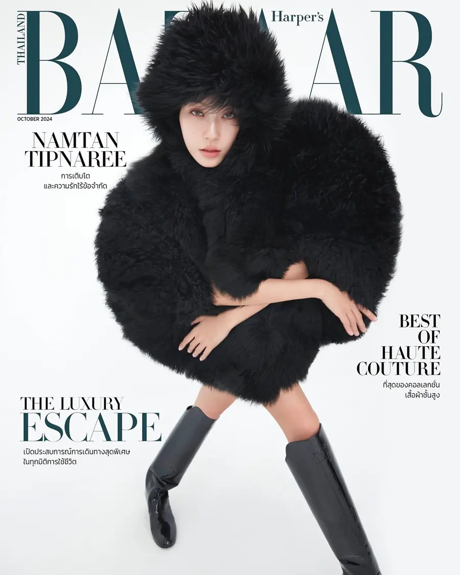 น้ำตาล-ทิพนารี @ Harper's BAZAAR Thailand October 2024