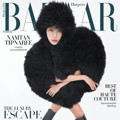 น้ำตาล-ทิพนารี @ Harper's BAZAAR Thailand October 2024