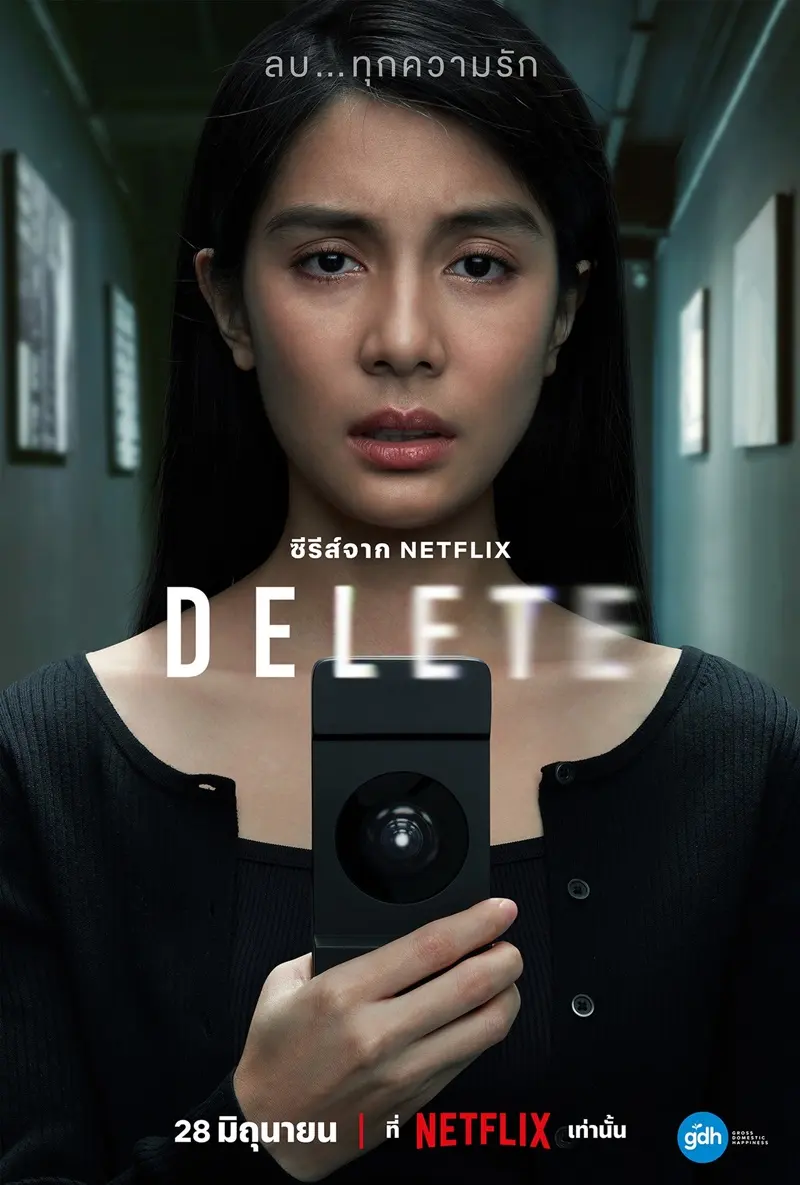 Thai Series Posters: DELETE 🇹🇭