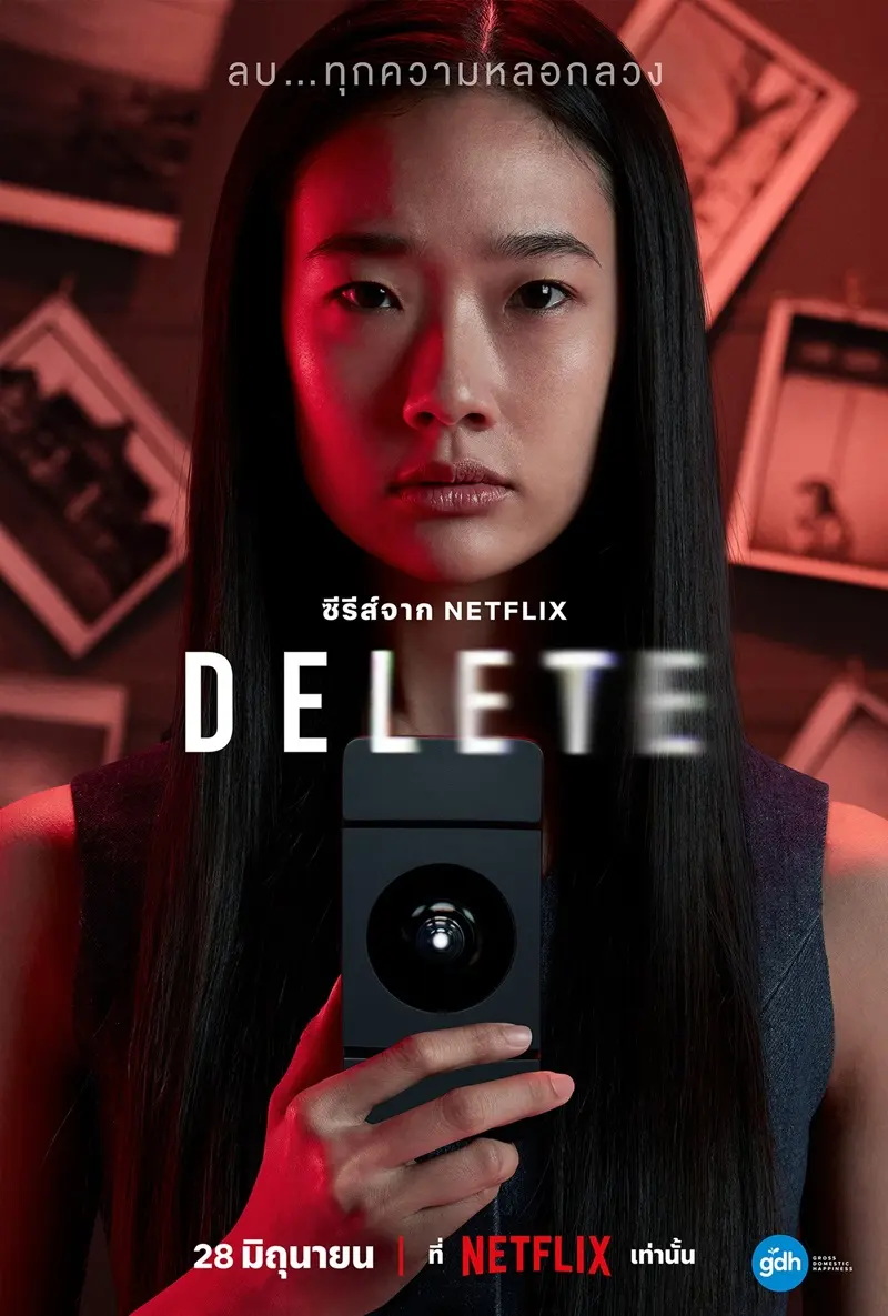 Thai Series Posters: DELETE 🇹🇭