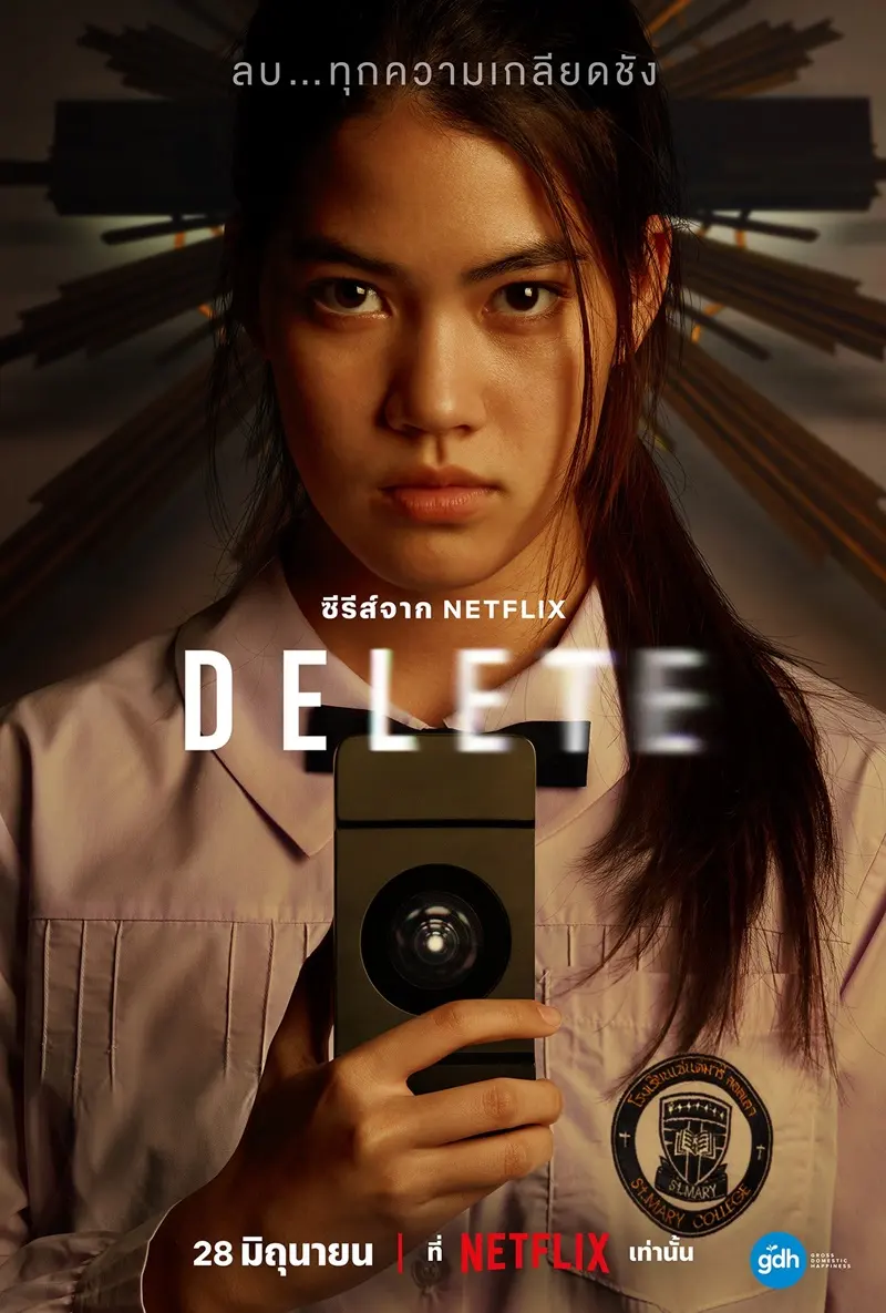 Thai Series Posters: DELETE 🇹🇭