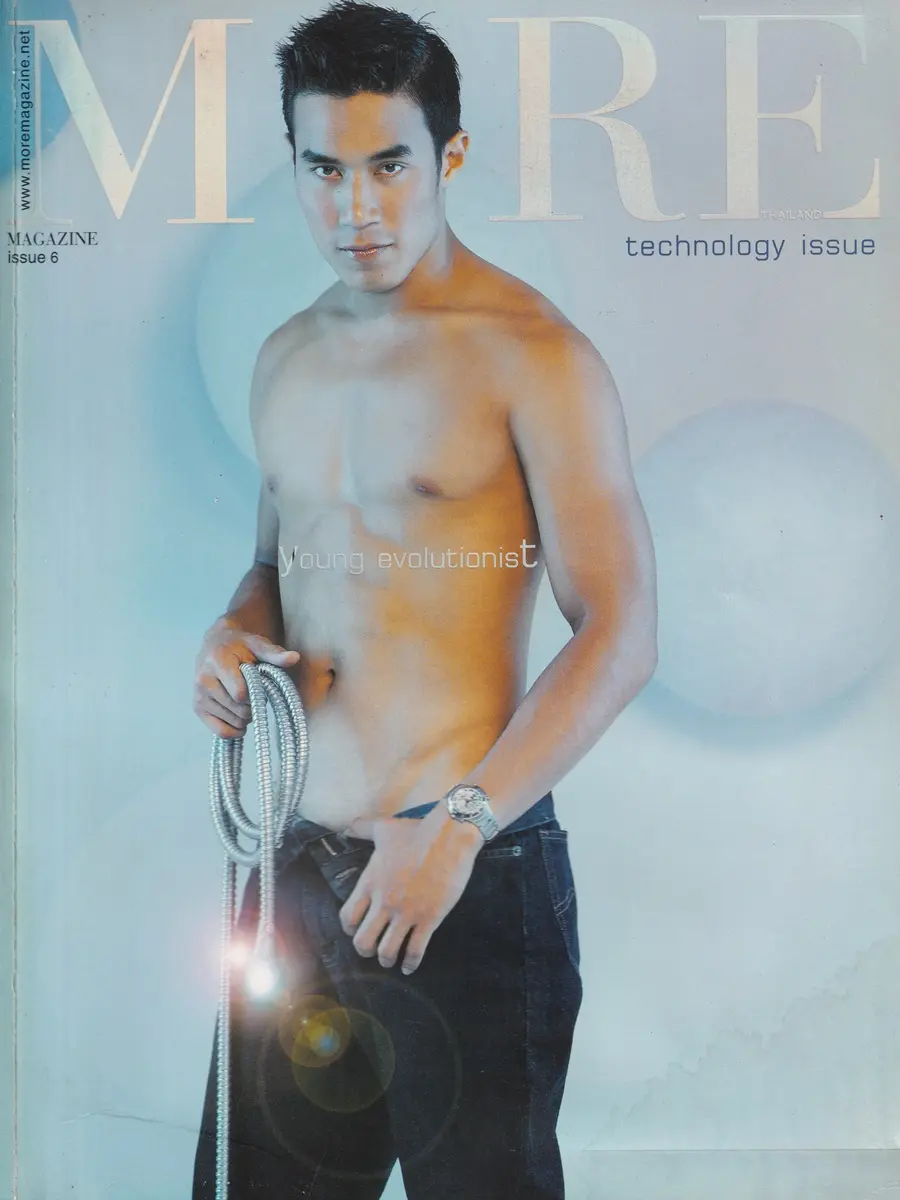 (วันวาน) ดอม เหตระกูล @ MORE Magazine issue 6 September 2001