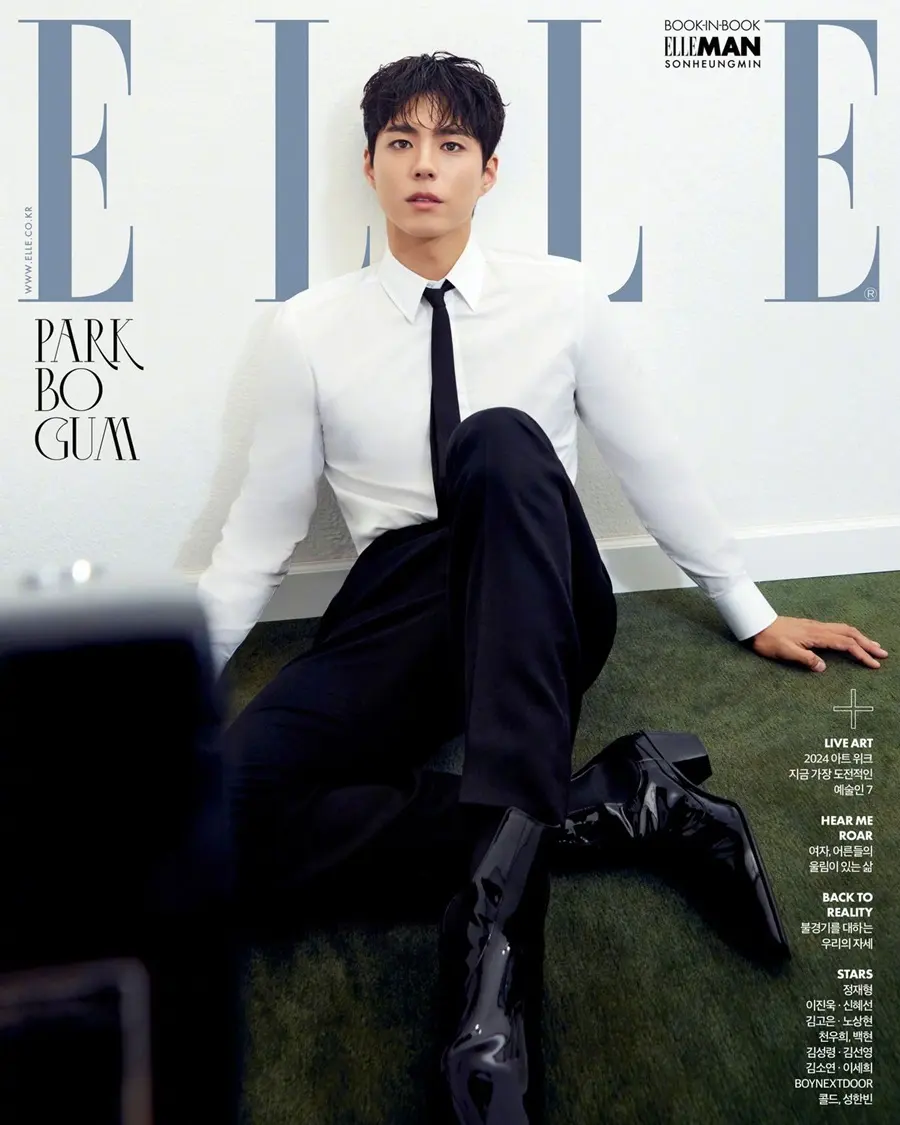 Park Bo Gum @ ELLE Korea October 2024