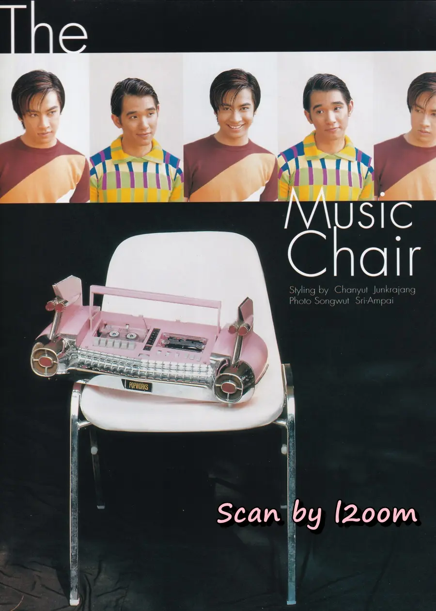 (วันวาน) ลิฟท์ สุพจน์ & ออย ธนา @ HEART Magazine no.12 April 1997