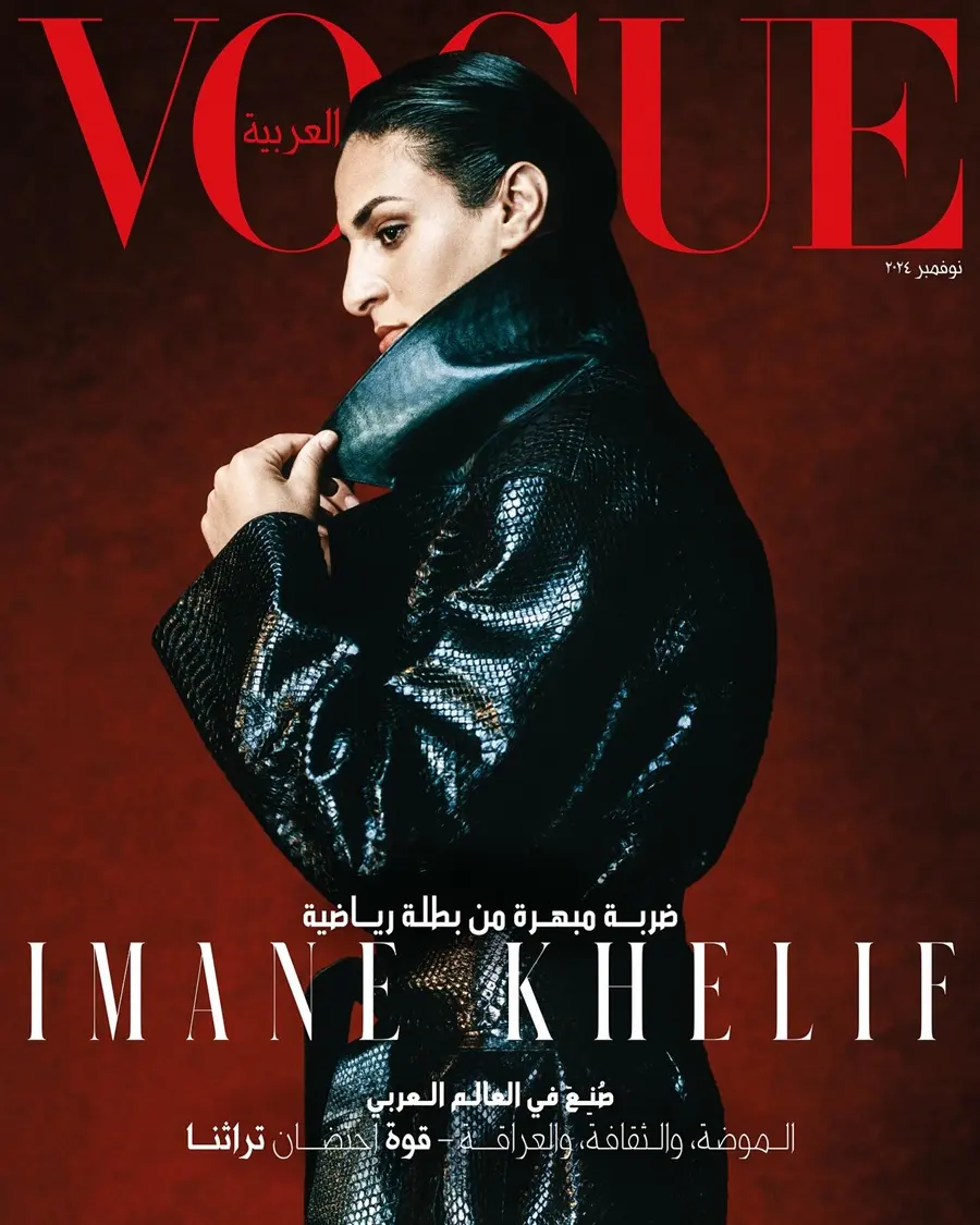 Imane Khelif @ VOGUE Arabia November 2024