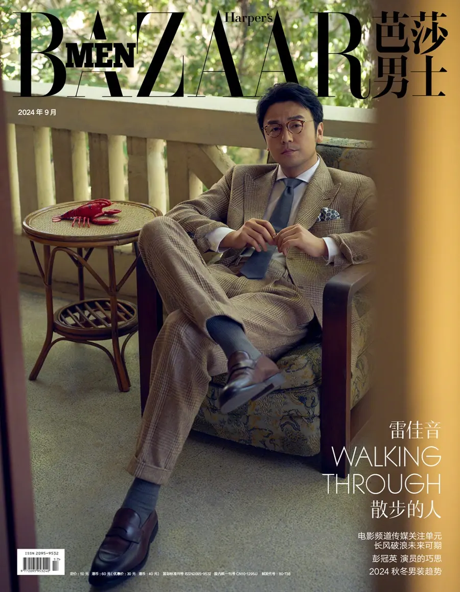 Lei Jiayin @ Harper's BAZAAR Men China September 2024